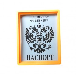 Трафарет+форма 'Паспорт' LC-00009932 пластик
