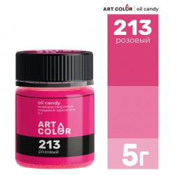 Краситель пищевой сухой жирорастворимый Розовый ART COLOR 5гр