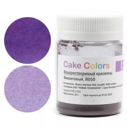 Водорастворимый порошковый краситель Cake colors,Фиолетовый,10гр