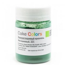 Жирорастворимый порошковый краситель Cake colors,Фисташковый,10гр