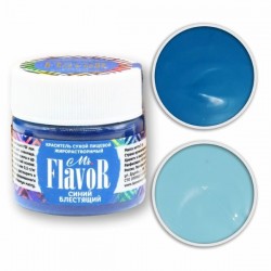 Краситель Mr.Flavor Синий блестящий Сухой Жирорастворимый 5гр