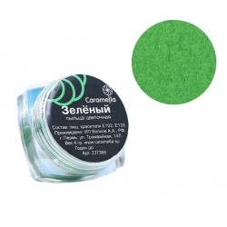 Пыльца кондитерская Зеленая Caramella 4 гр