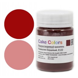 РАСПРОДАЖА_Водорастворимый порошковый краситель Cake colors,Кармуазин бордовый,10гр