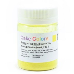 Жирорастворимый порошковый краситель Cake colors,Хинолиновый желтый,10гр