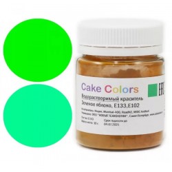 Водорастворимый порошковый краситель Cake colors,Зеленое яблоко,10гр