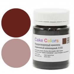 Водорастворимый порошковый краситель Cake colors,Коричневый шоколадный,10гр