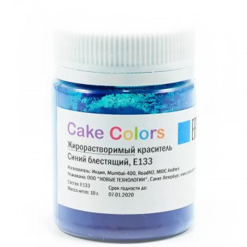 Жирорастворимый порошковый краситель Cake colors,Синий блестящий,10гр