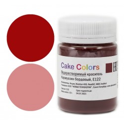 Водорастворимый порошковый краситель Cake colors,Кармуазин бордовый,10гр