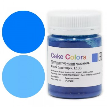 Водорастворимый порошковый краситель Cake colors,Синий блестящий,10гр